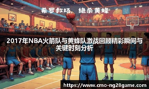 南宫28