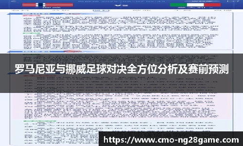 NG南宫28